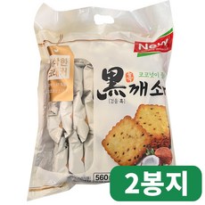 코코넛이 들어간 바삭한 크래커 흑깨고소 560g 대용량 개별포장 스낵, 2개