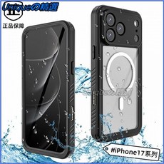iPhone 17 Pro Max全封閉防水手機殼 磁吸防摔硅膠保護套, 1個, iPhone17 Pro Max,FS系列