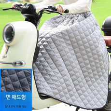 방한 방풍 담요 치마 추운 날씨 라이딩용 보호대 남성 여성 공용 범용 커버 방풍커버 덮개 바람막이 겨울용 휴대용 디자인, 연그레이 무릎 보호대 패드형