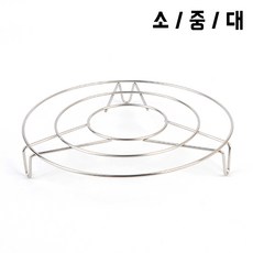 스틸 원형 냄비받침대 냄비받침 삼발이 받침대, 소, 1개