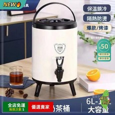 不鏽鋼奶茶桶 大容量冷熱雙層保溫設計 奶茶店擺攤專用 保溫茶桶飲料桶 商用器具 保冰保溫, 高檔爆款-鋼本色（新內膽）,YJY6L帶龍頭（可裝6.0公斤水）, 1個