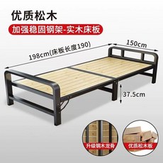 침대 조립 매트리스 통기성 철제 심플 침대상판 경제형, AB. 소나무판 150cm