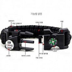 서바이벌 생존팔찌 LED조명 파라코드 군용 응급용품 등산, 1개, 생존팔찌_랜덤