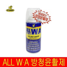 WD-40 방청윤활유 부식방지 녹제거 220ml, 1개