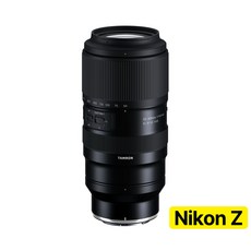 [보증기간 연장 이벤트] 탐론 50-400mm F/4.5-6.3 Di III VXD A067Z 니콘 Z마운트 렌즈