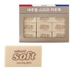 모닝글로리 내츄럴 소프트 지우개, 단품