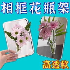 透明亞克力相框花瓶 桌面插花擺件
