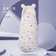 比多樂 嬰兒襁褓包巾 雙層純棉