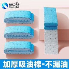 抽油煙機吸油棉 廚房防水防加厚吸油棉墊, 1個, 加厚加寬/5層強力鎖油,加厚升級防滲透藍膜【1條裝】