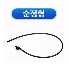 지노기업 대우트럭 와이퍼 호스 차세대 물노즐 워셔액 호스 ㄱ자 커넥터 물꼭지 노즐 노브스 울트라 커민스 부러쉬대 워셔액 라인 카고 덤프 특장차 화물차 대형트럭 워셔호스 교체용, 차세대 물노즐(순정형), 1개