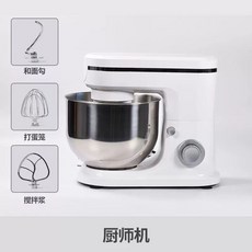 업소용 미니 제빵 고출력 1500W 머랭치기 휘핑기 전동 반죽기, A. 6.5L1500W 요리사 기계