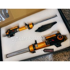 智杰GJMS TCD2000 前避震器 勁戰 BWS 機車改裝, 1個