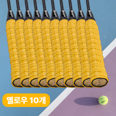 브레베네 논슬립 심쿠션 그립 테이프, 10개, 옐로우