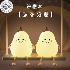 【NLS 情人節禮物】可愛造型夜燈 嬰兒餵奶起夜床頭燈 矽膠拍拍小夜燈 療癒小擺飾, 長腳ㄚㄚ(藍嘴),一般盒裝