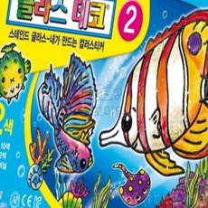 꼬미얌 글라스데코 2번 12색 투명물감