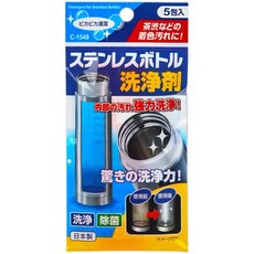 小日驚奇 日本 去茶漬 去咖啡漬 水壺清潔劑 不鏽鋼杯 陶瓷杯 塑膠杯, 1個, 保溫瓶清潔劑（015499）