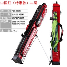 漁具包 1.25米1.3米1.4米1.5米1.6米魚具包釣魚包二層三層兩層魚竿包, 1.25米中國紅（特惠款）2層 【防水帶, 1.25米中國紅（特惠款）2層 【防水帶
