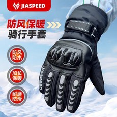 冬季機車手套防水保暖四季騎行機車騎士防摔越野加厚長款手套男, 防水保暖 藍色,M