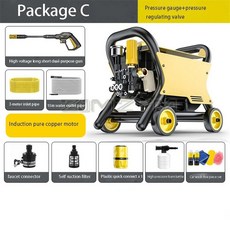 고압 세척기 차량용 워터 가정용 고출력 바닥 220V 펌프 물총, package C