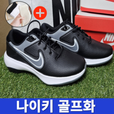 [국내매장판] 나이키 골프화 와이드 빅토리 프로3 발볼넓은 남성