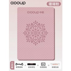 와이드 특대형요가매트 미끄럼방지 두꺼운 헬스장 충격 흡수 홈트, 1개, 항균 파우더 200x140cm 백팩