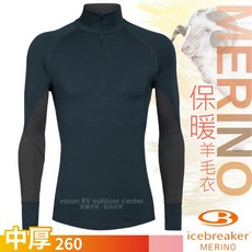 【紐西蘭 Icebreaker】M零碼送》男 中厚保暖 半開襟長袖羊毛衛生衣 260 Zone LS刷毛衣 104361