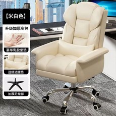 리클라이너 의자 사무용 침대형 체어 1인리클라이너 중역의자, K. Deluxe Milk AntiMites , A., 1개