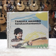 北烏/原聲 田中彬博 tanaka akihiro harukazeharmonics 演奏CD 原聲演奏專輯