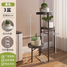 室內鐵藝花架，客廳陽臺多層置物架，網紅綠蘿多肉花盆架，立式盆栽植物架, 深邃黑【烤漆I磨砂質感】防水防鏽,I迷你單層I