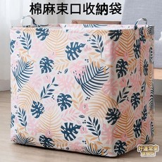巨無霸布藝棉被衣物收納筐 防潮可折疊束口臟衣籃 大容量臟衣收納袋, 芭蕉葉,100L