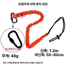 보드 서핑목줄 안전한 입문자 코일 목줄 반려견 서핑, 1개, 오렌지