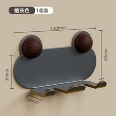 DFMEI 插頭掛鉤免打孔插座固定器粘鉤掛勾家電放充電頭電源電線廚房神器, 1個, 槍灰色(雙鉤):如圖