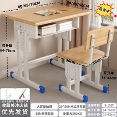 초등학교 책상 공부방 학생 교실 학원 세트, 오크+화이트