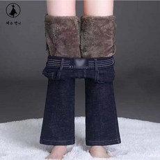 여성 겨울 양털기모 부츠컷 청바지 따뜻한 보온 데님팬츠 슬림핏 데일리룩