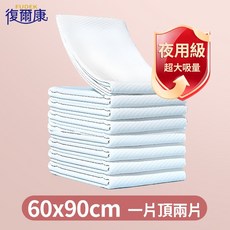 復爾康 成人看護墊, 1個, 60x90【3500ml】100片2包