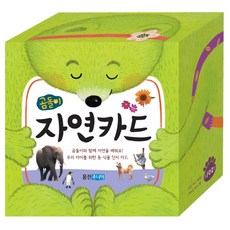 小熊自然圖卡：與小熊一起學習大自然! 專為我們孩子設計的動植物認知卡, 熊津Junior