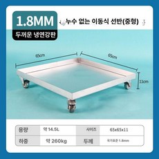 대형 바퀴달린 화분받침대 정사각형 이동식 물받이, 1개, 2인치 정사각형 65+65