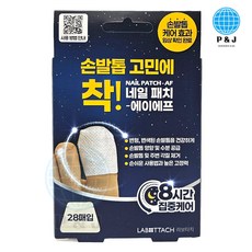 라보타치 네일 패치 에이에프 손발톱 변형, 1개, 23.8g