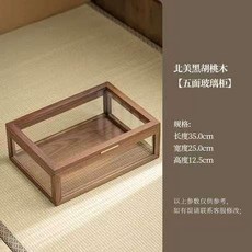 北美黑胡桃木 雙層玻璃展示櫃, 單層玻璃展示櫃【定製批發聯繫客服】