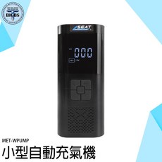SEAT 小型自動充氣機 MET-WUMP 胎壓偵測 快速補氣 自動充停 燈光照明, 詳見包裝, 詳見包裝