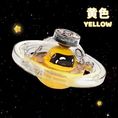 燈光音樂星球陀螺 兒童手擰趣味解壓玩具 親子互動禮物, 1個, 黃色/燈光音樂陀螺+發射器