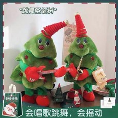 【爆品熱銷】會唱歌跳舞會學說話的圣誕樹 可愛電動毛絨玩具節日圣誕節裝飾品, 1個, 懷抱圣誕樹,圣誕爆款丨送電池+工具