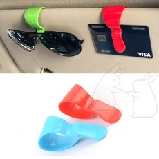 썬코 홀더 차량용 선바이저 보관 화물차 걸이 선글라스 거치대