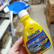 자동차유리 발수코팅 스프레이 300ml 유리세정