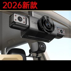 전후방 사이드 4채널 360도 나이트비전 자동차 블랙박스, 1. 4렌즈, 센트리패키지 (카드없음), 멀티렌즈