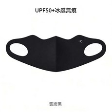 可喝水防紫外線臉部遮陽面罩 全臉防護, 3D立體無痕 - 黑色, 均碼