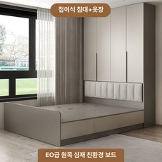 침대장 원룸 틈새옷장 옷장 침실 침대, 1000mmx1900mm, 침대 + 옷장 b E0급 실목 생태판