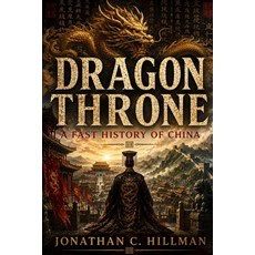 (영문도서)Dragon Throne: A Fast History of China Paperback, Independently Published, English, 9798188905217