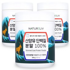 NATURELIV 山羊奶蛋白粉, 240g, 3罐