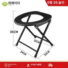 좌욕의자 이동식 변기 두꺼운 간이 패턴 비접이식 비접힘 임산부용 휴대용 좌훈 뚫린, 접이식 35cm 스툴 사은품 없음, 1개
